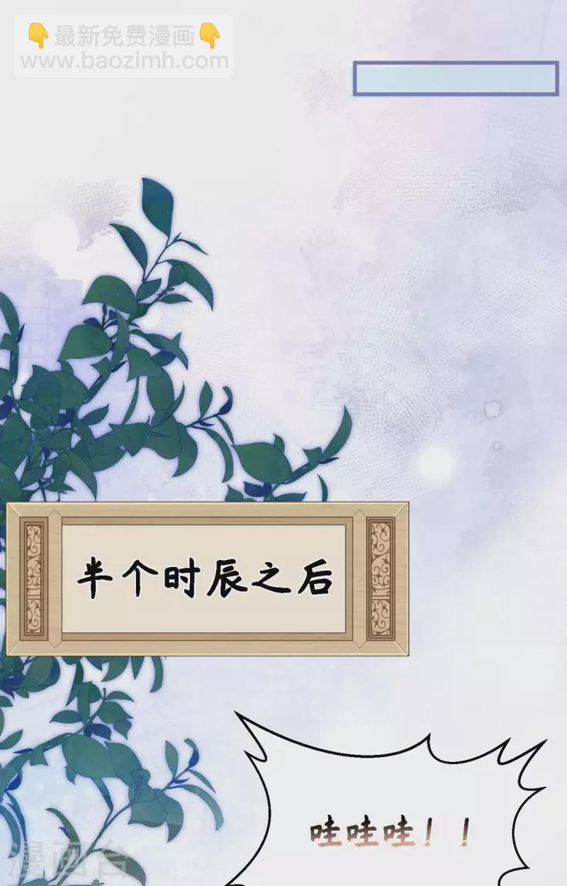 第78话(1/2)-第155话