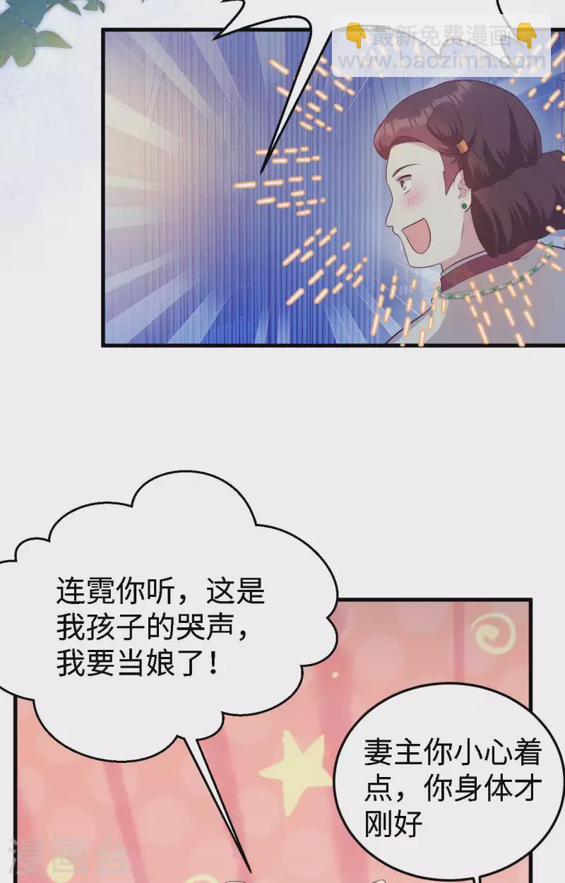 第78话(1/2)-第155话