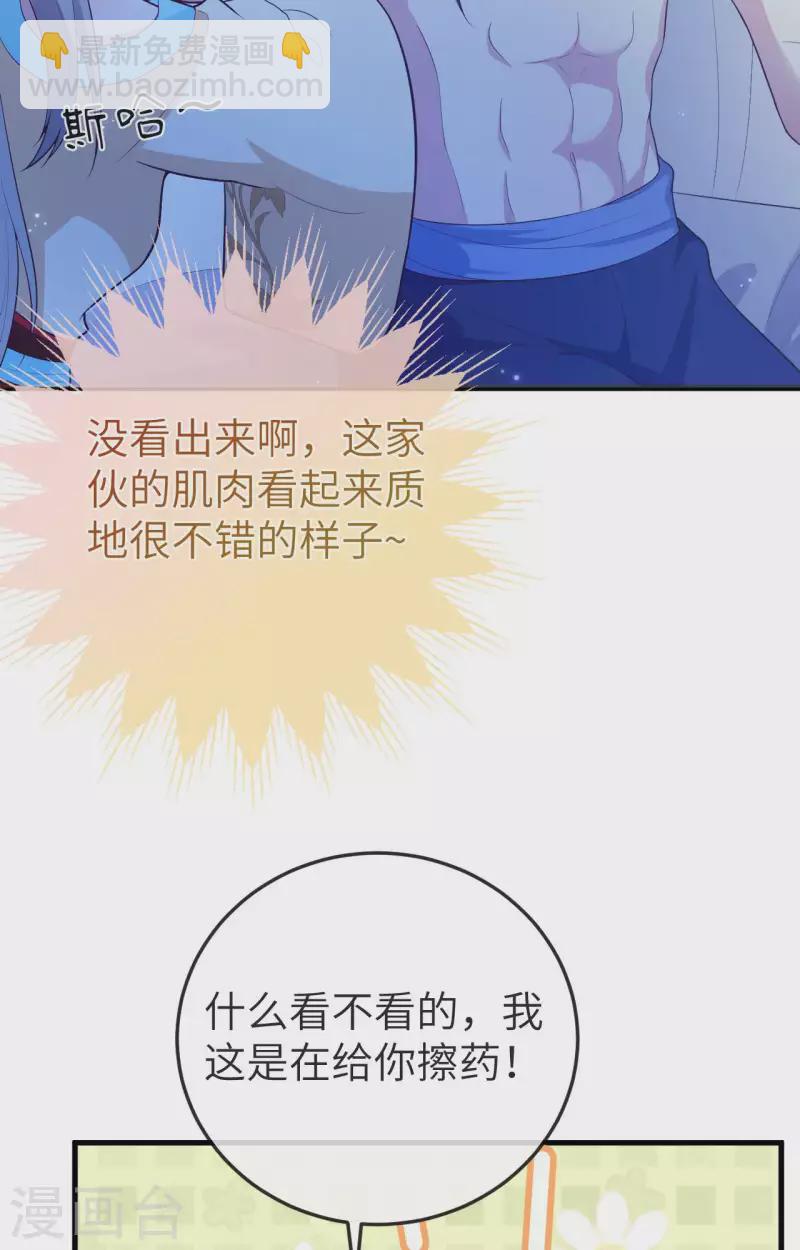 第78话(1/2)-第155话