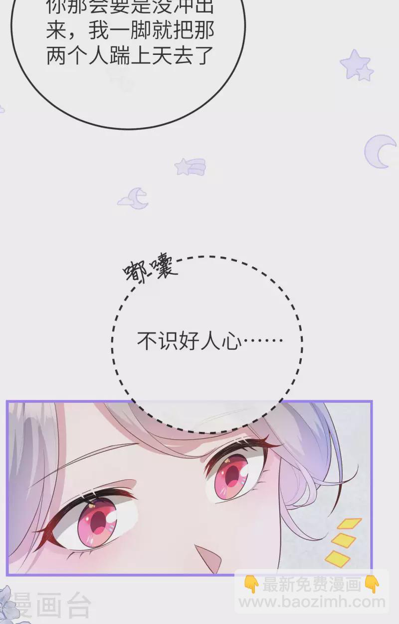 第78话(1/2)-第155话