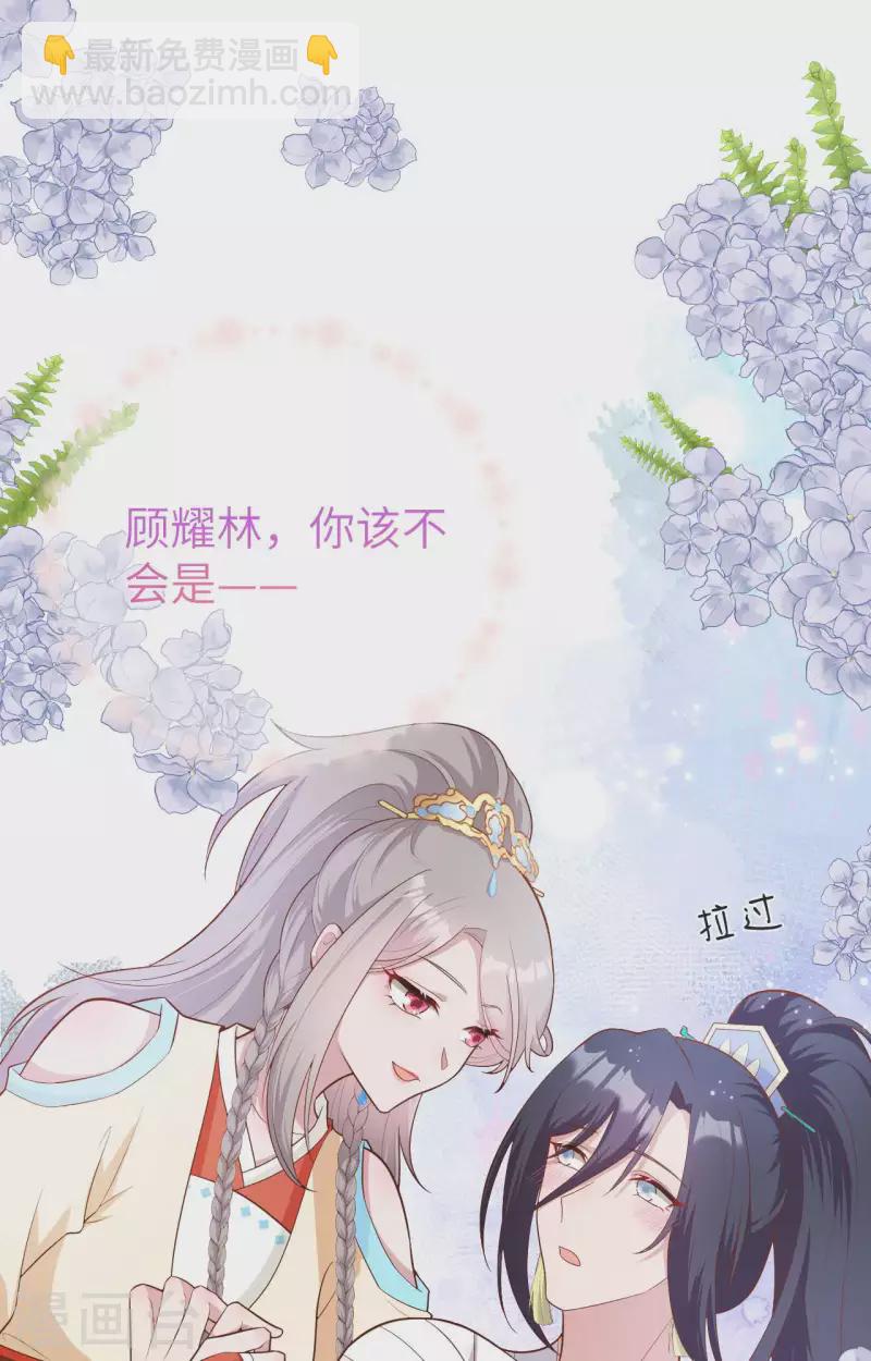 第78话(1/2)-第155话