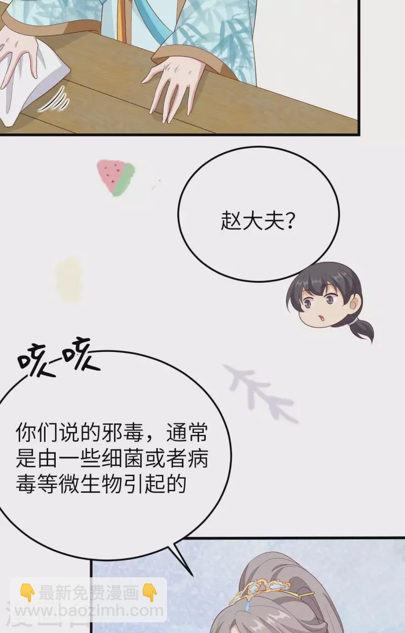 第80话(1/2)-第157话