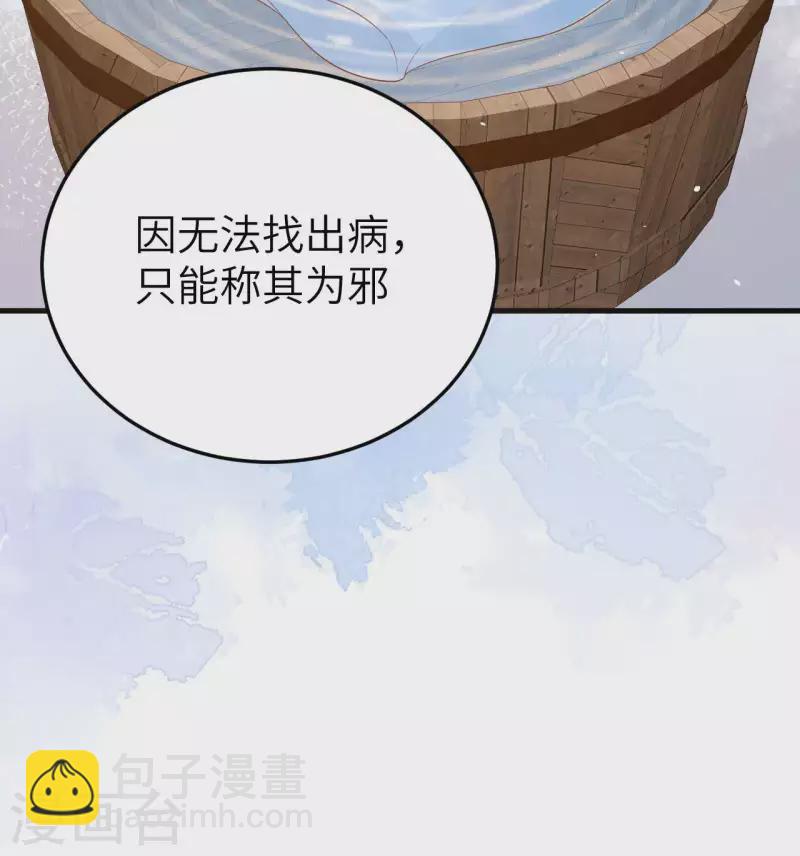 第80话(1/2)-第157话