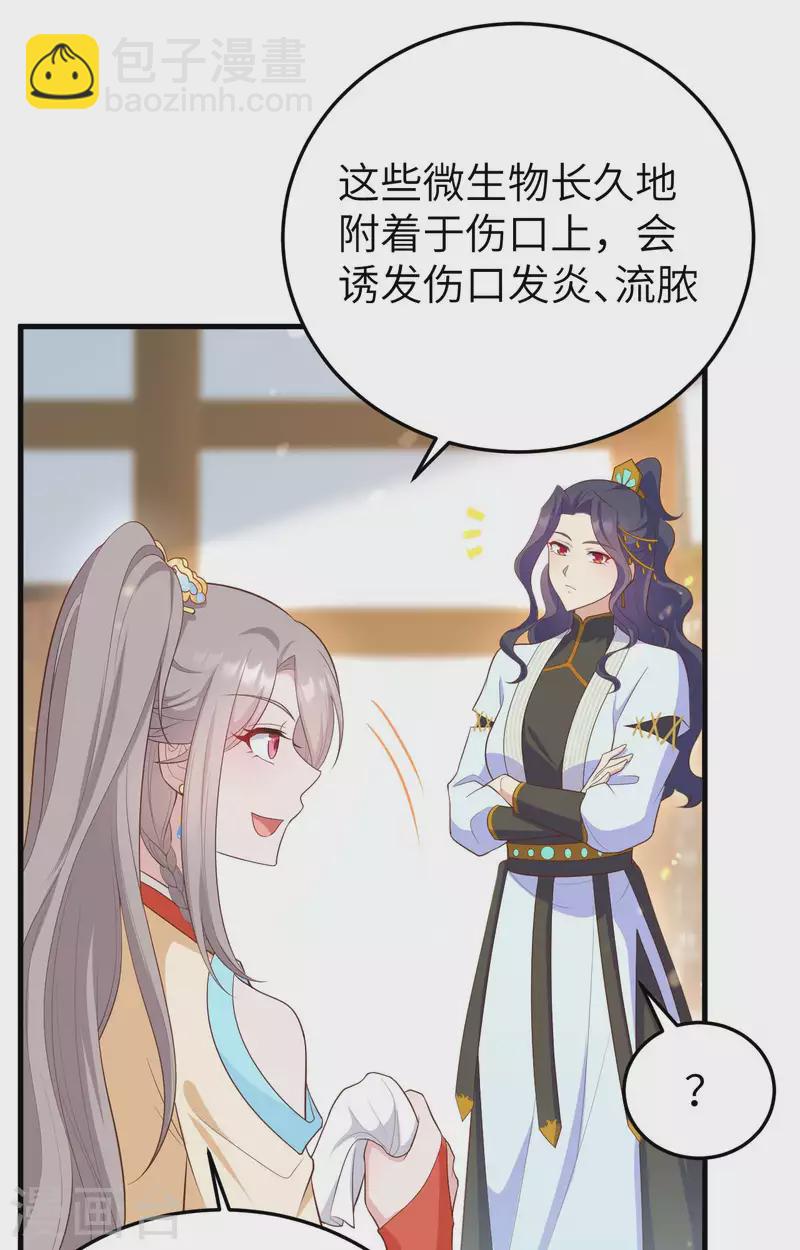 第80话(1/2)-第157话