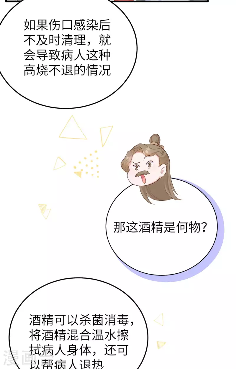 第80话(1/2)-第157话