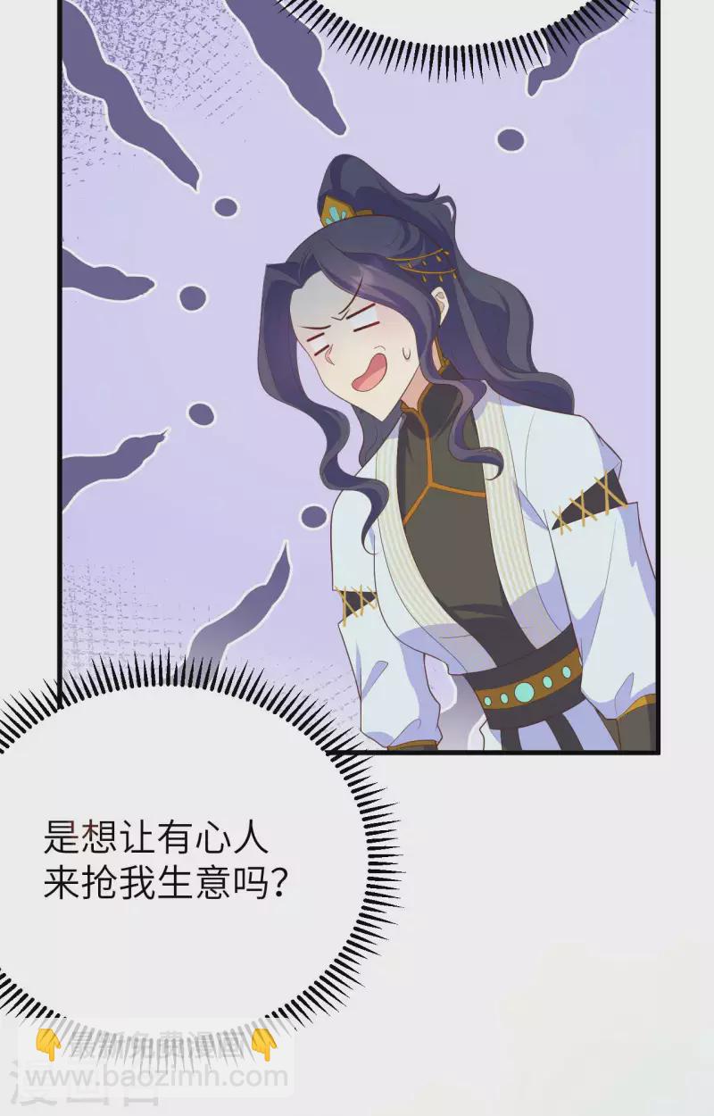 第80话(1/2)-第157话