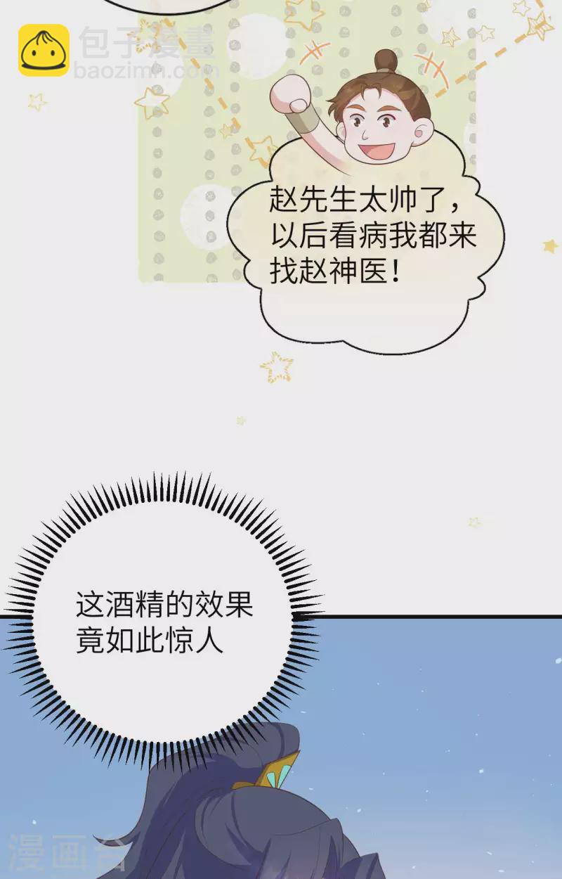 第80话(1/2)-第157话