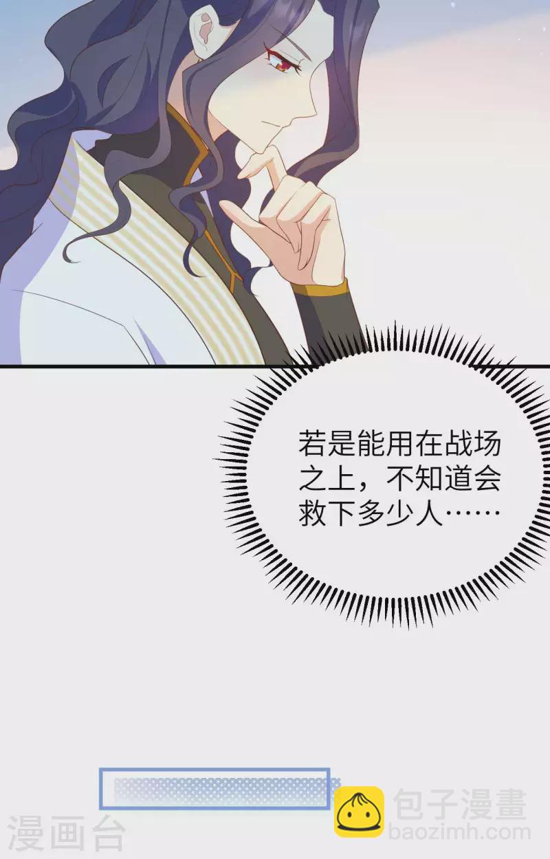 第80话(1/2)-第157话