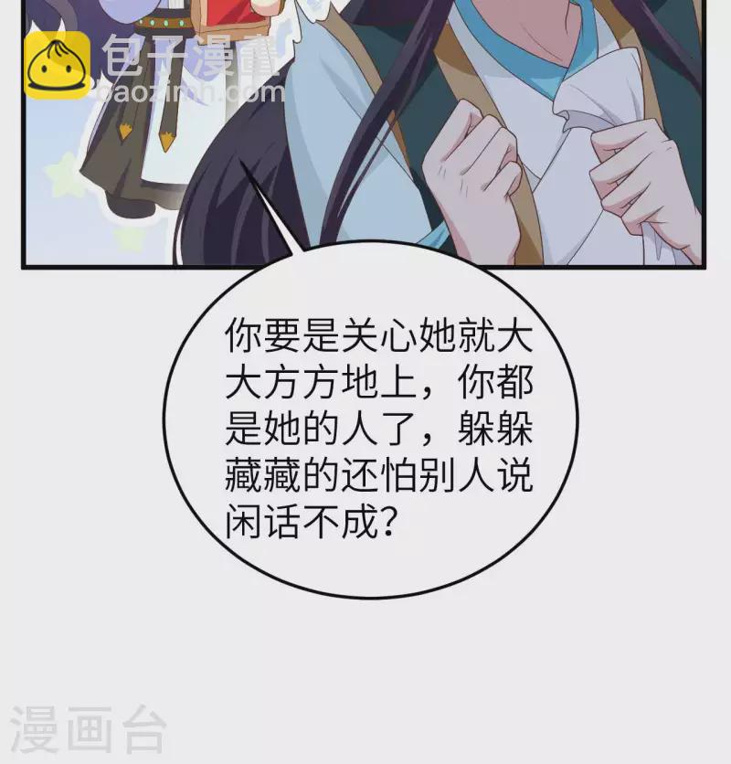 第80话(1/2)-第157话