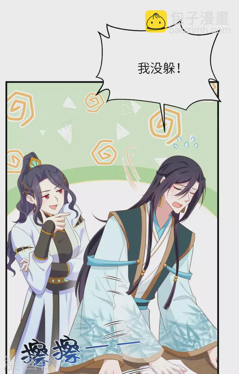 第80话(1/2)-第157话