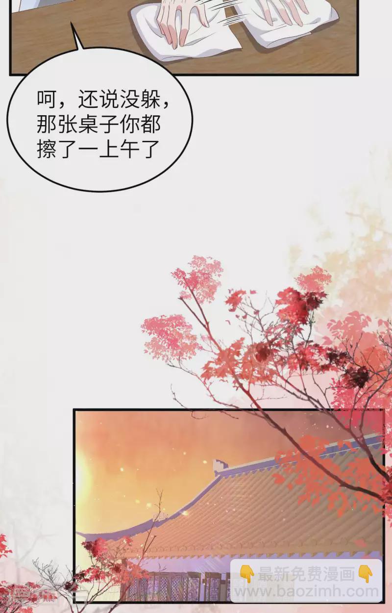 第80话(1/2)-第157话