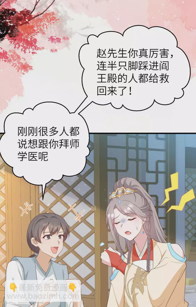 第80话(1/2)-第157话