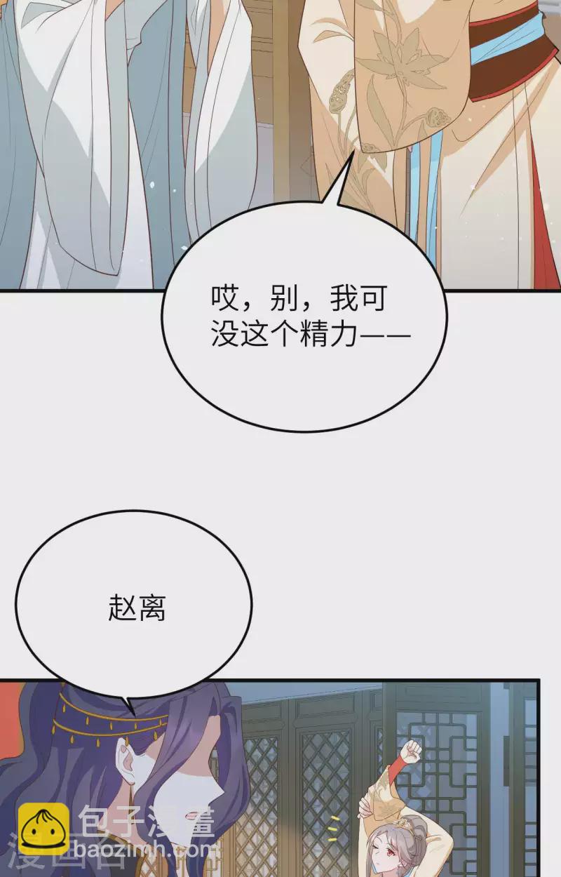 第80话(1/2)-第157话