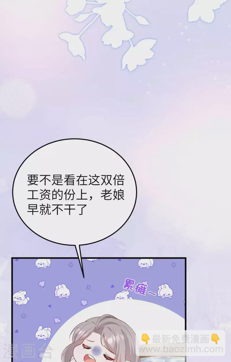 第80话(1/2)-第157话