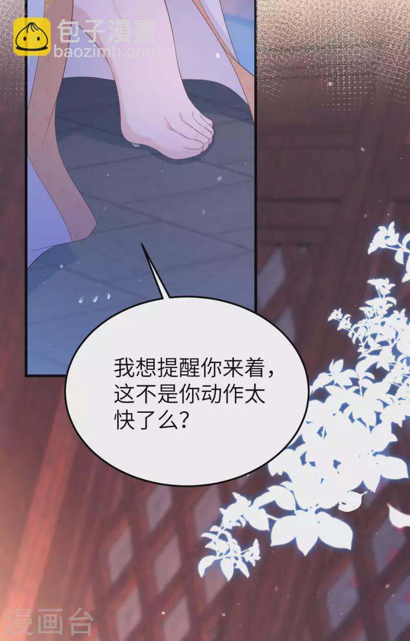 第80话(1/2)-第157话