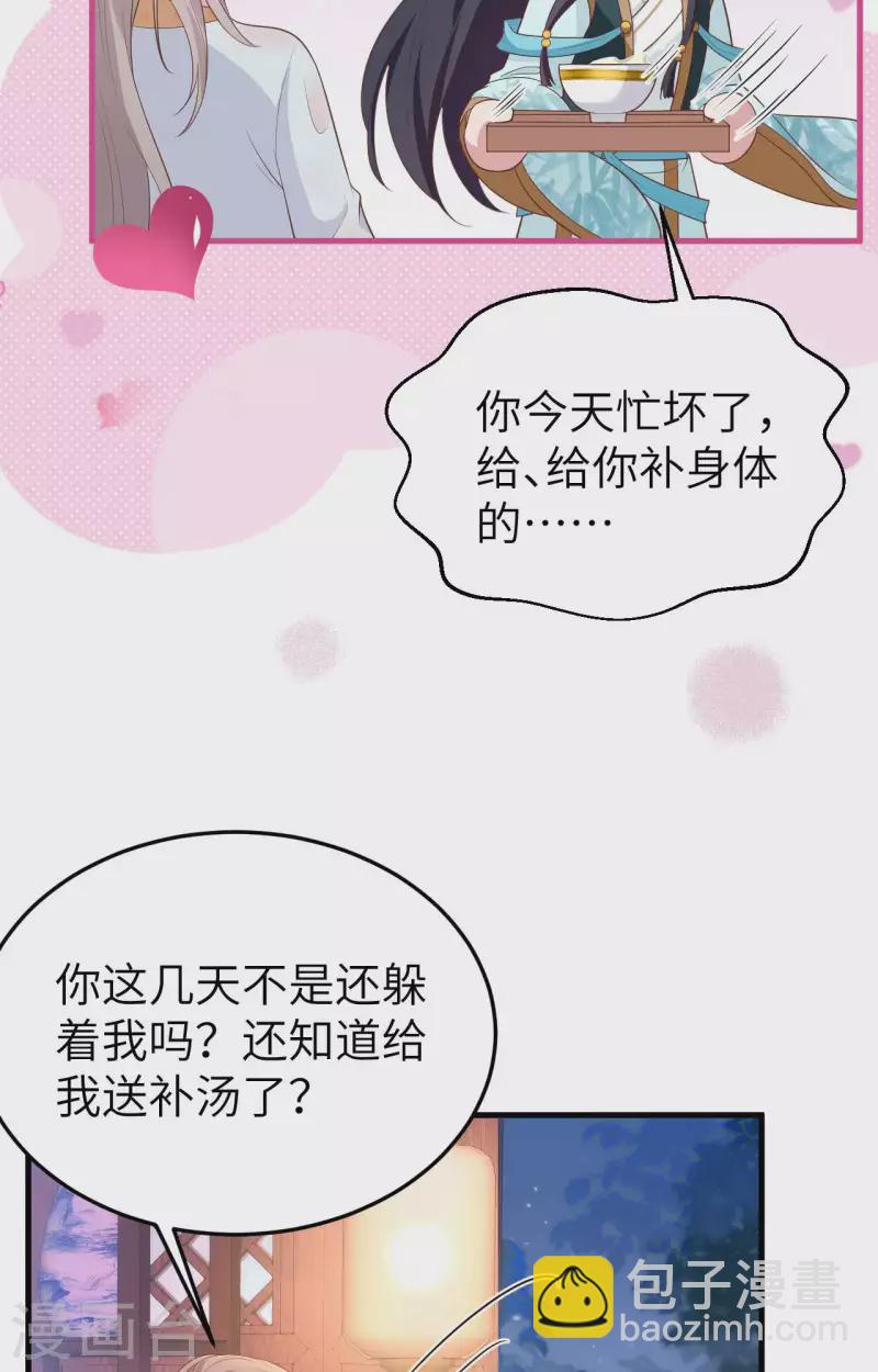 第80话(1/2)-第157话