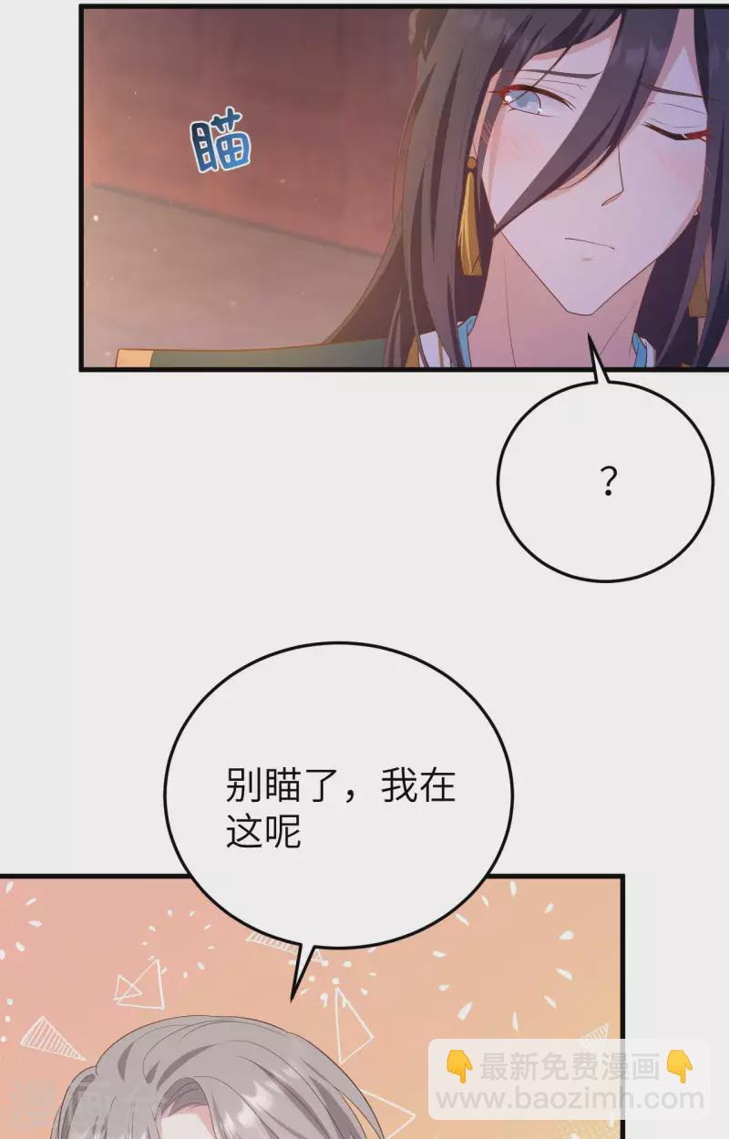 第80话(1/2)-第157话