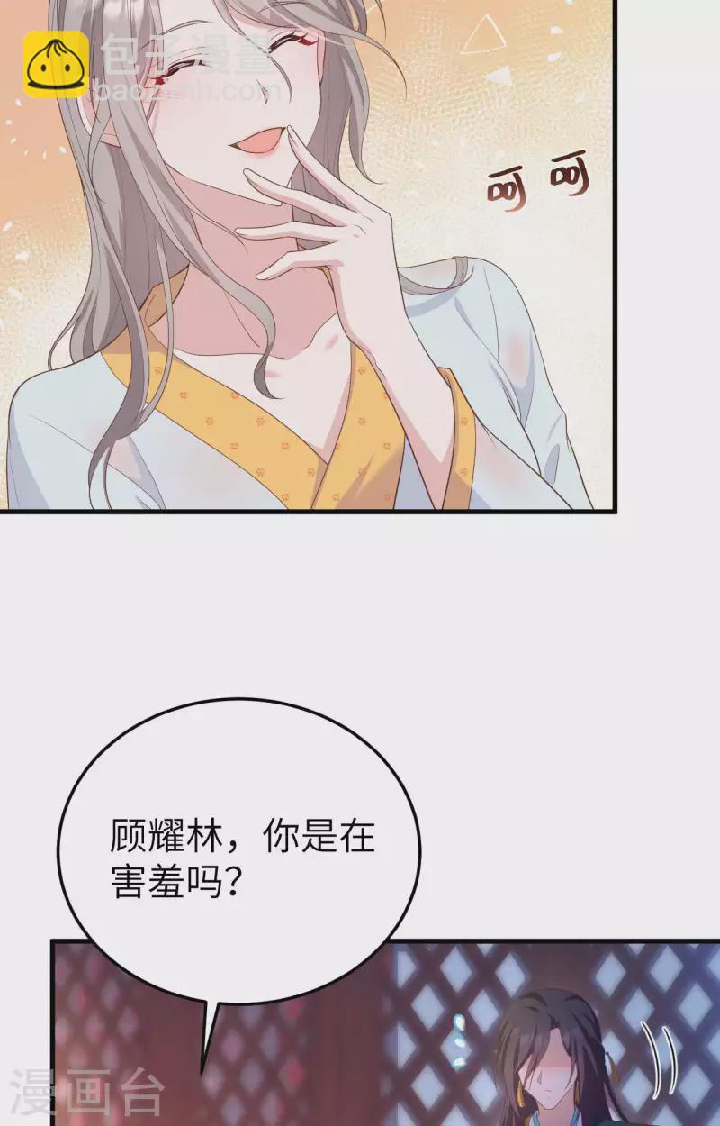 第80话(1/2)-第157话