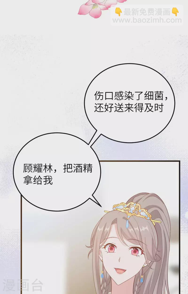 第80话(1/2)-第157话