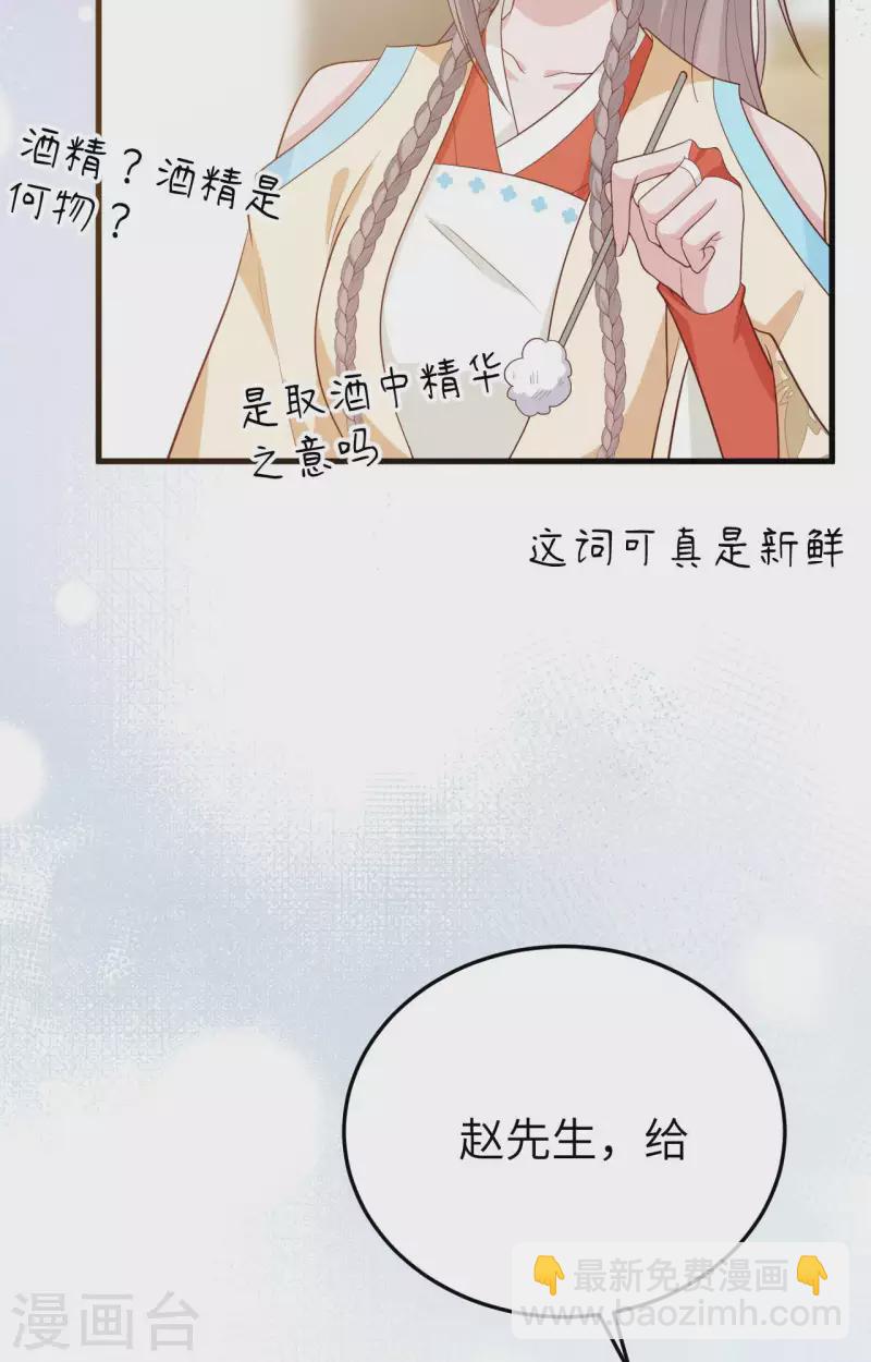 第80话(1/2)-第157话