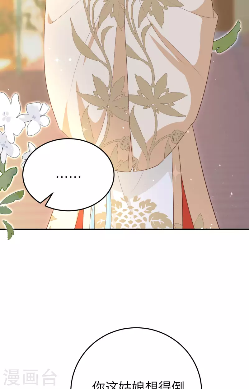 第82话(1/2)-第159话