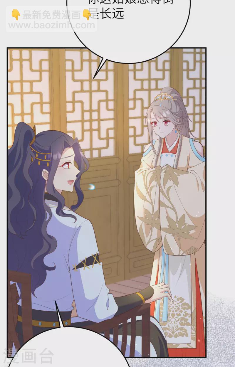 第82话(1/2)-第159话