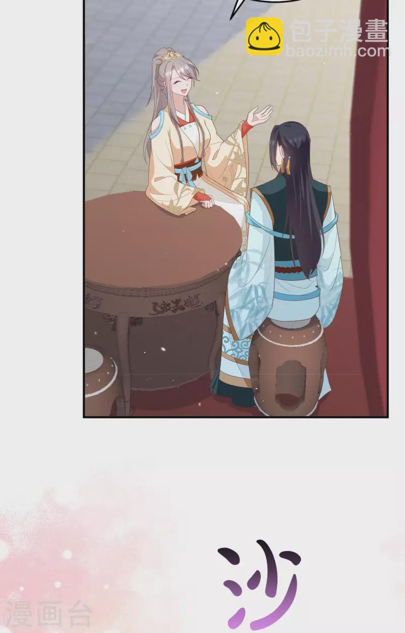 第82话(1/2)-第159话