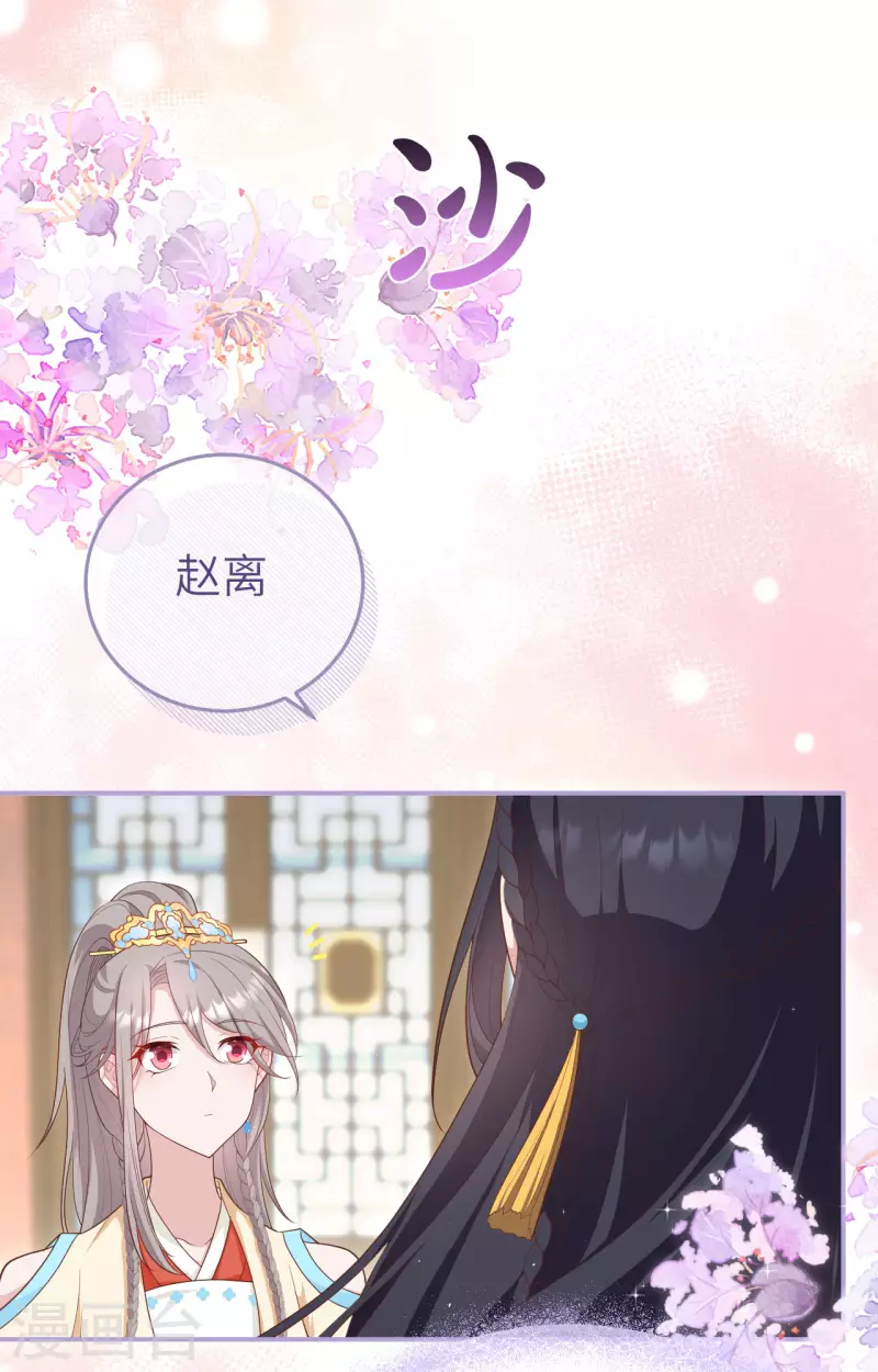 第82话(1/2)-第159话