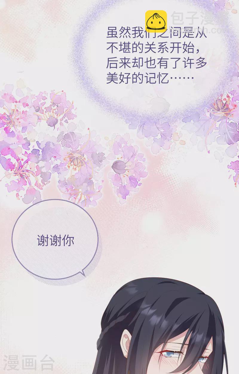 第82话(1/2)-第159话