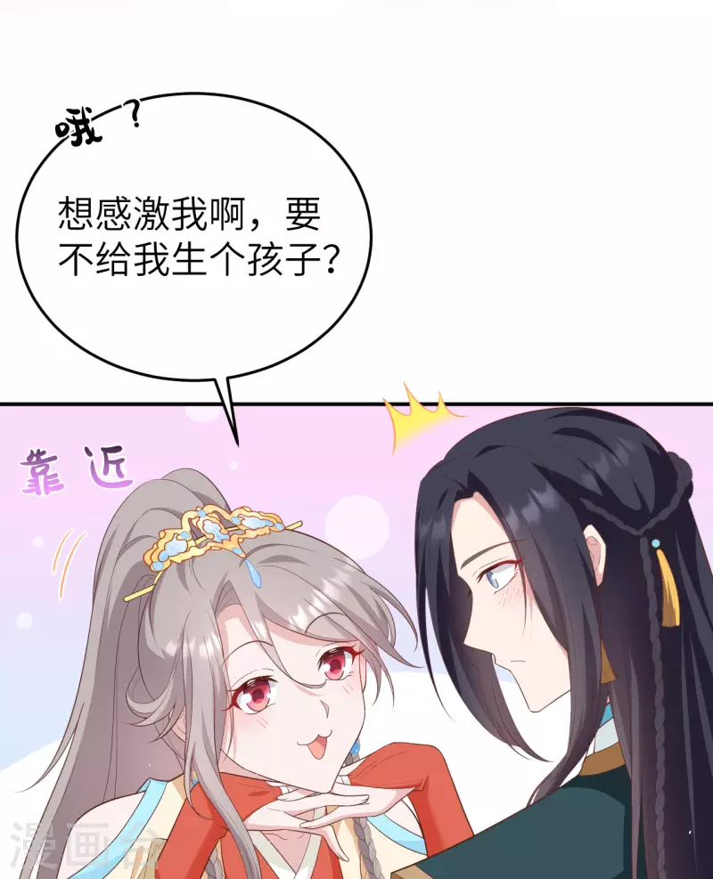 第82话(1/2)-第159话