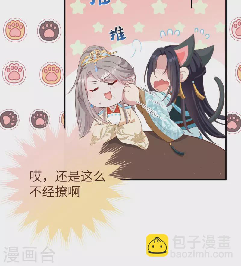 第82话(1/2)-第159话