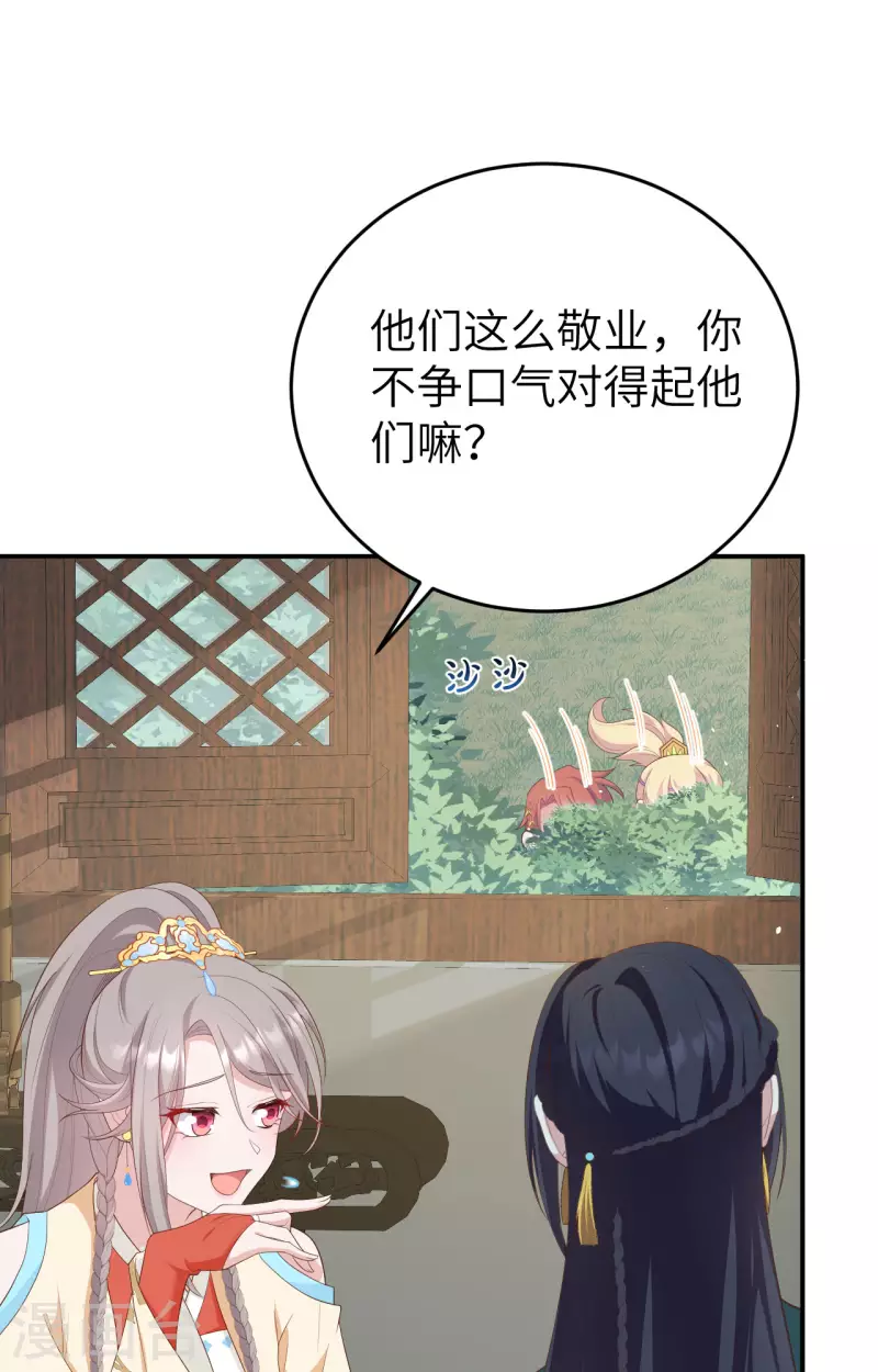 第82话(1/2)-第159话