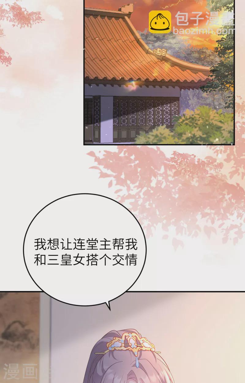 第82话(1/2)-第159话