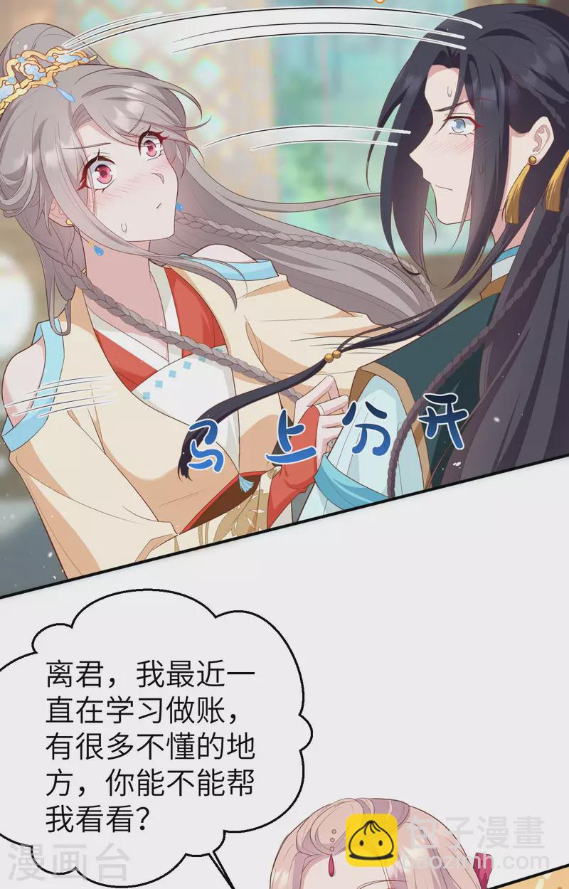 第82话(1/2)-第159话