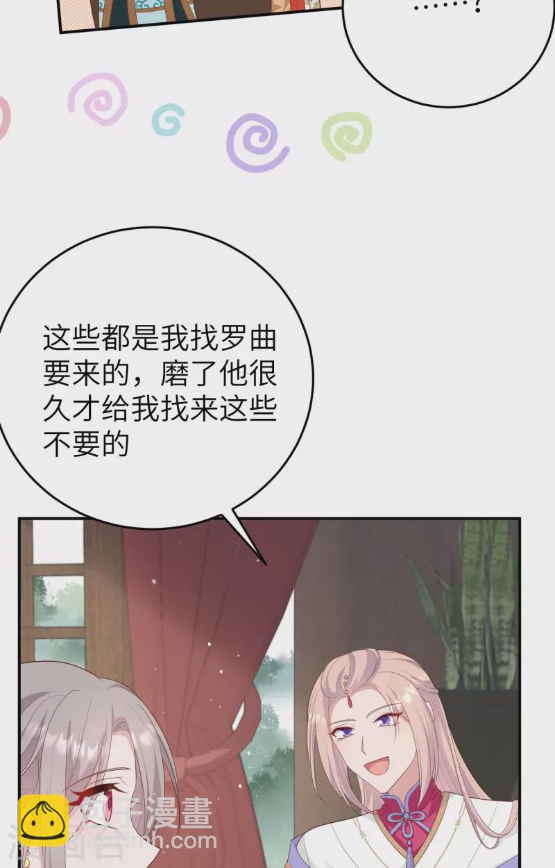 第82话(1/2)-第159话