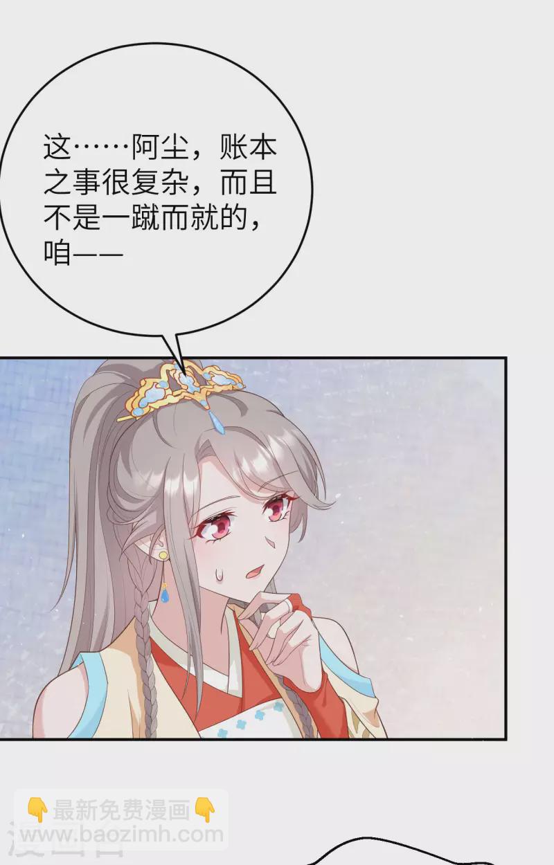 第82话(1/2)-第159话