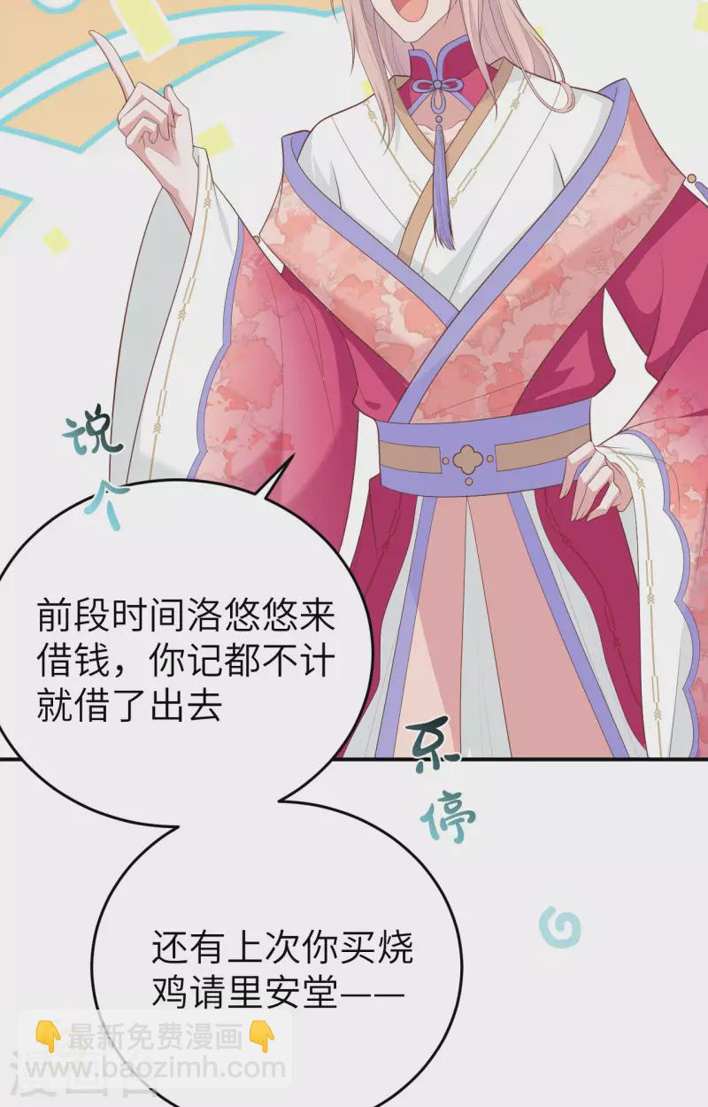 第82话(1/2)-第159话