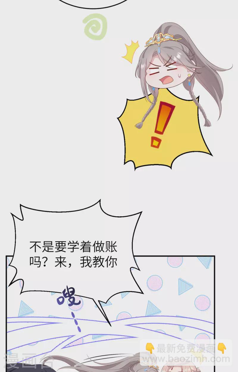 第82话(1/2)-第159话