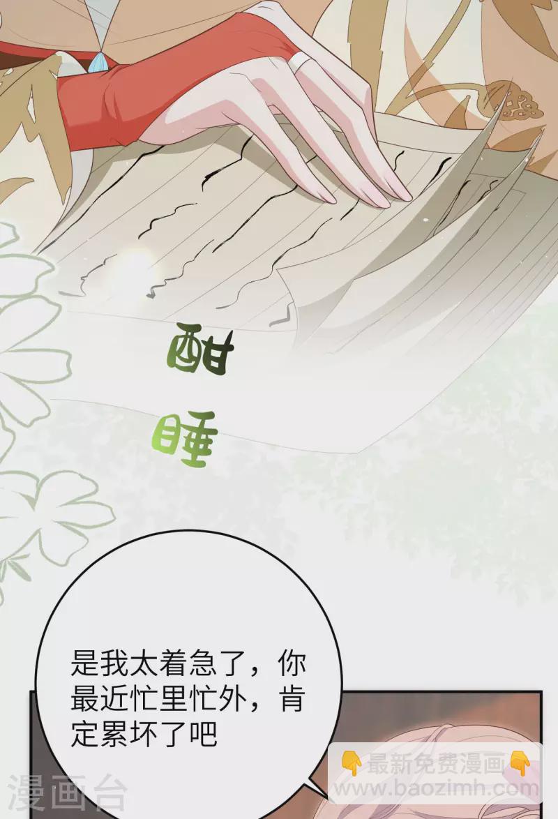 第82话(1/2)-第159话