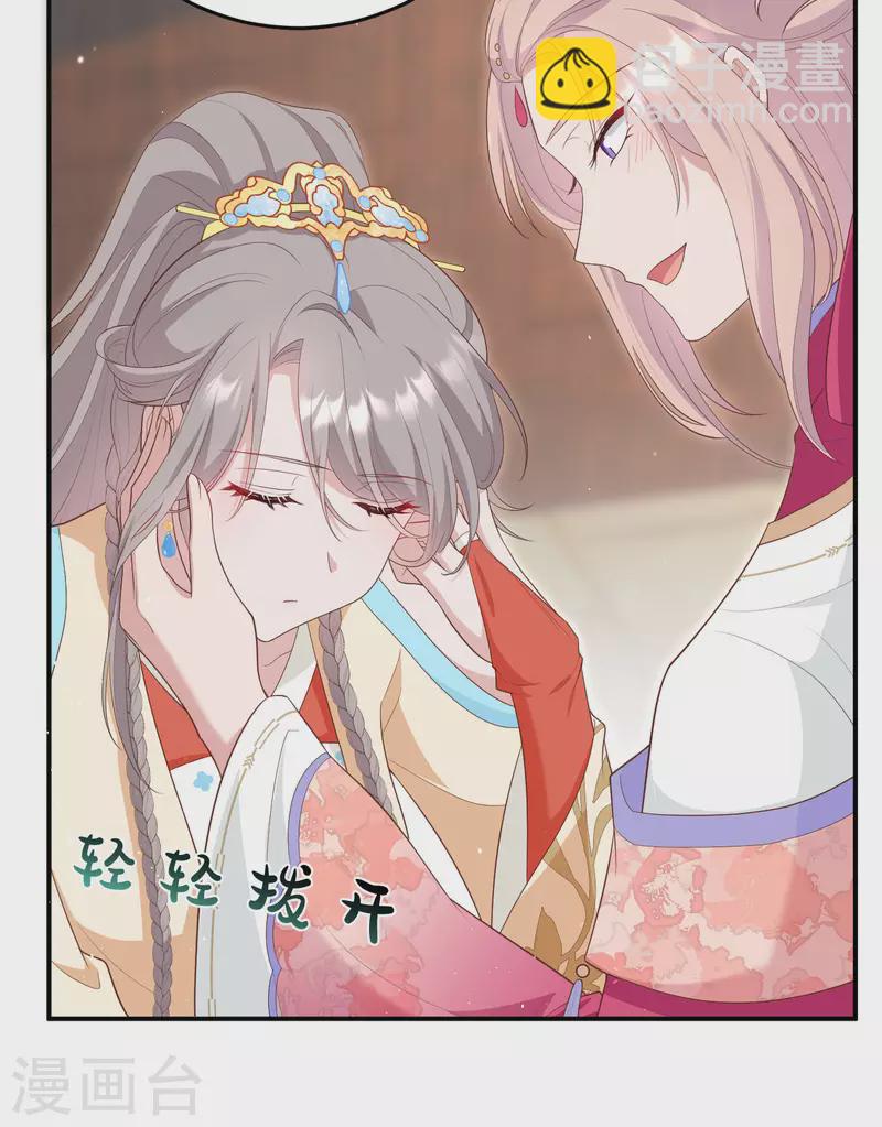 第82话(1/2)-第159话