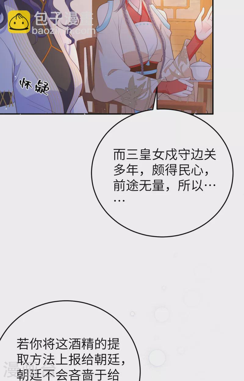 第82话(1/2)-第159话