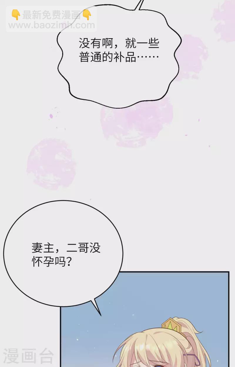 第84话(1/2)-第161话