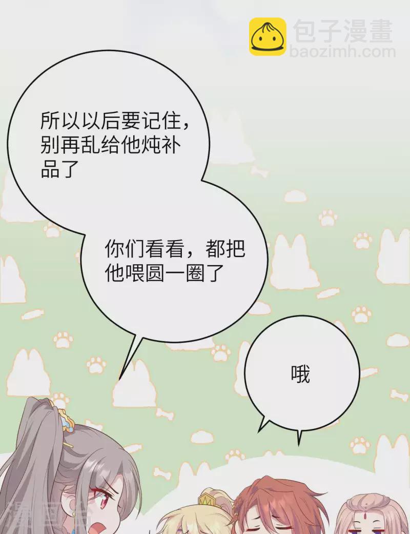 第84话(1/2)-第161话