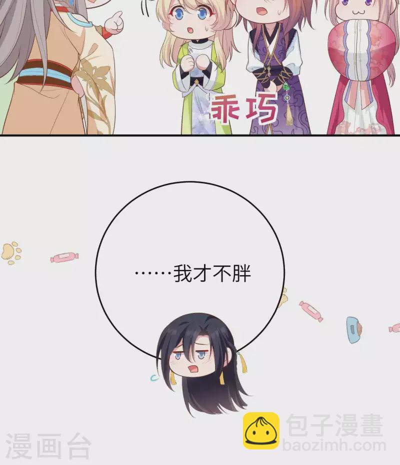 第84话(1/2)-第161话