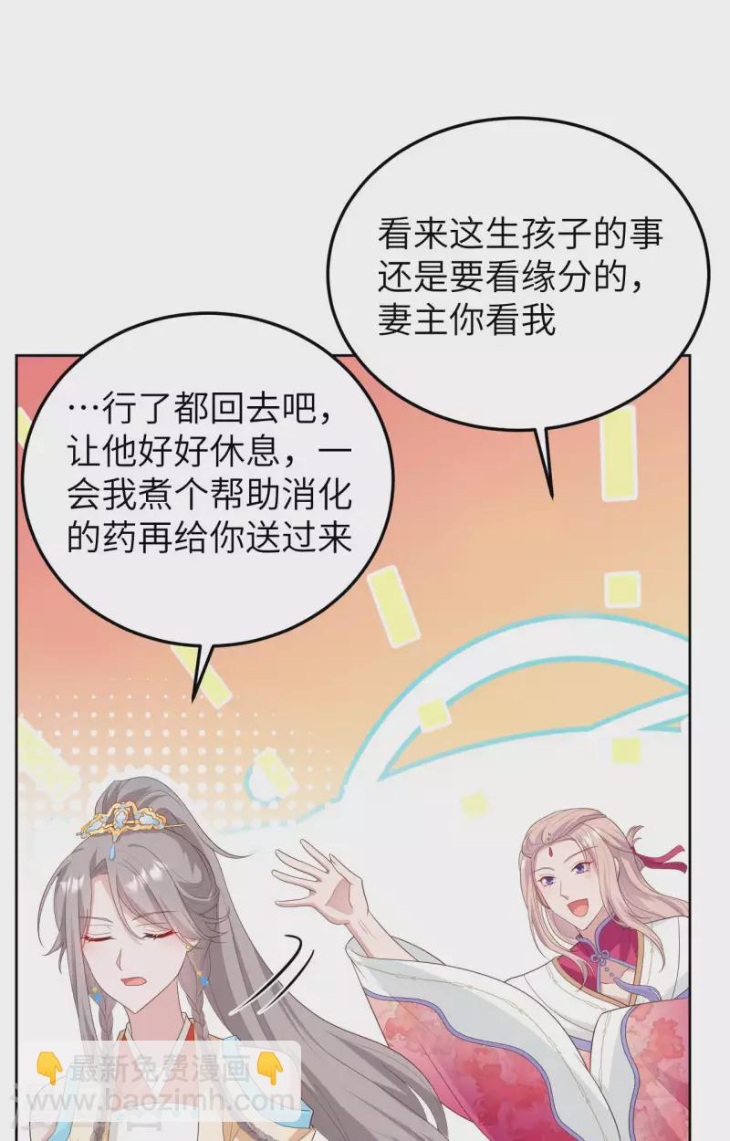 第84话(1/2)-第161话