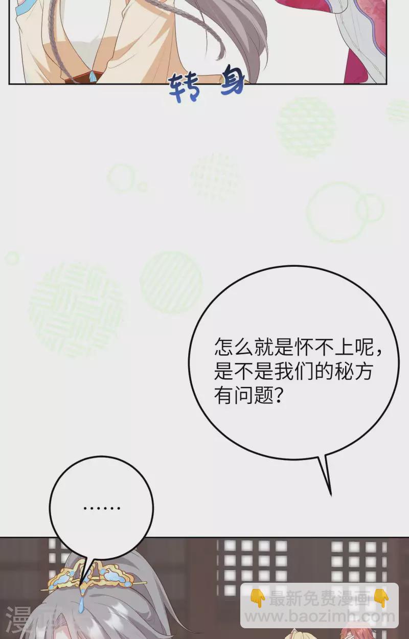 第84话(1/2)-第161话