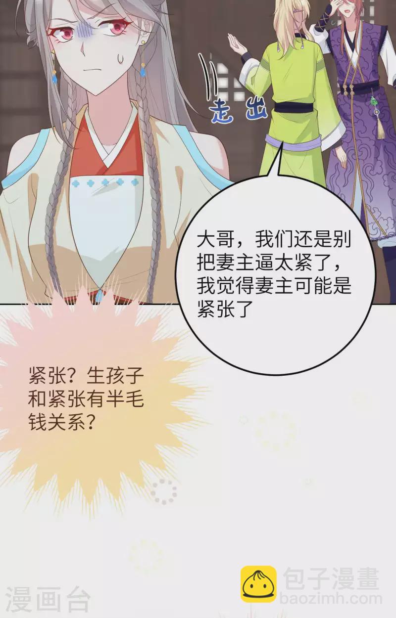 第84话(1/2)-第161话