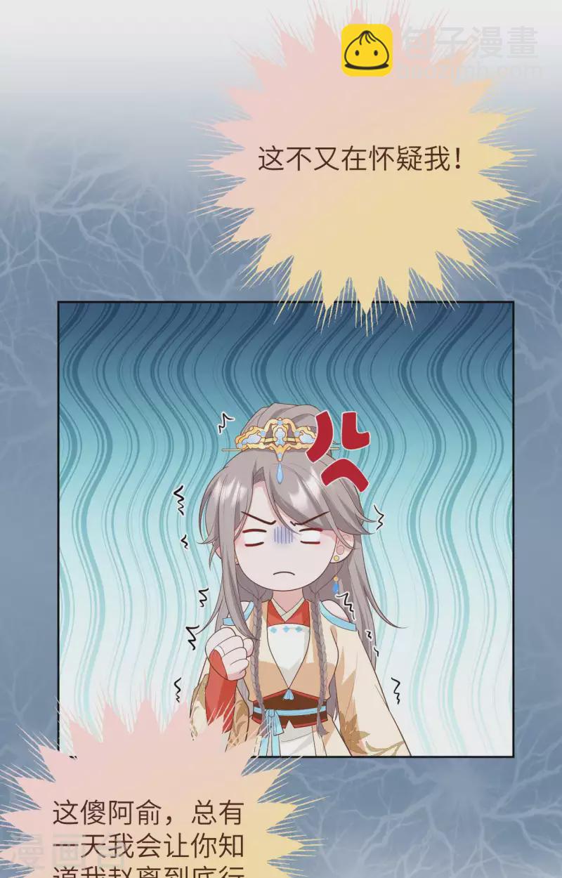 第84话(1/2)-第161话