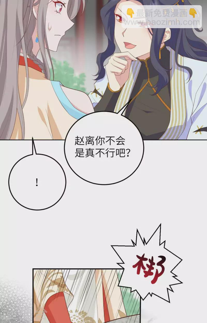 第84话(1/2)-第161话