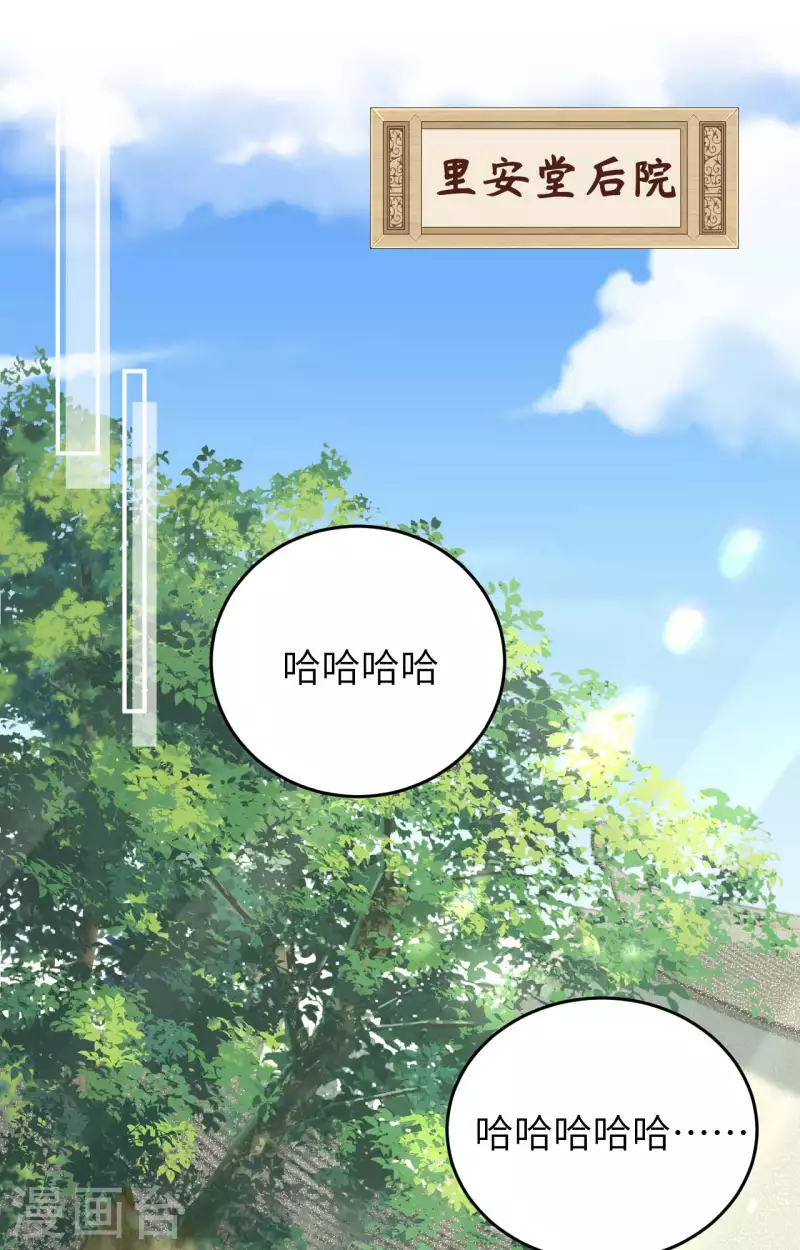 第84话(1/2)-第161话